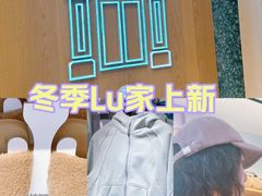 -lululemon(新天地店)