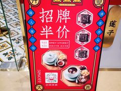 -裕莲楼(环球港店)