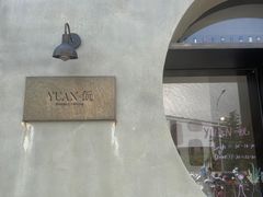 -YUAN·䬧