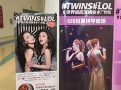 -宝能国际体育演艺中心