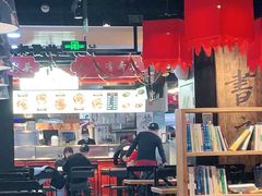 大堂-和府捞面(领展购物广场京通店)
