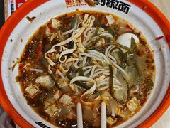 -超享乐剁椒面(合生汇店)