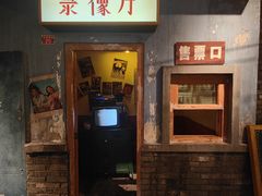 -和平菓局(王府井店)