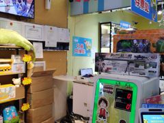-大玩家超乐场(万达茂店)
