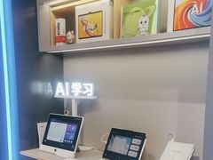 -科大讯飞直营店(上海月星环球港)