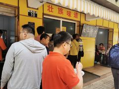 -文山荷鲜居(翠湖店)