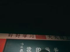 -华夏太古巨幕影城(贺龙广场店)
