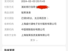 -骏莱海鲜鱼港(五角场店)