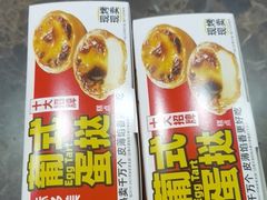 -味多美蛋糕(灯市口店)