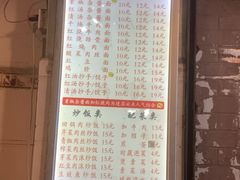 -素椒杂酱面(油篓街店)
