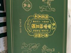 -清真军军绿豆糕(回坊总店)