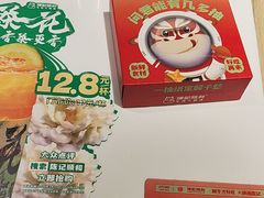 -陈记顺和牛肉火锅馆(天河北路店)