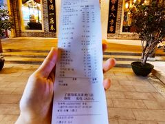 -顺德了能馆(虎门店)