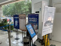 -中国移动通信集团北京有限公司朝阳分公司(三元桥店)