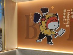 -豪享来(我格广场店)