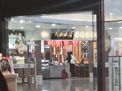 -小杨生煎(龙之梦购物中心店)
