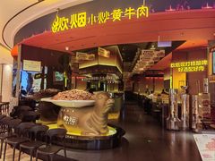 -炊烟小炒黄牛肉(浦东世纪汇店)