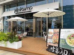 -Makumo·卷云家庭料理餐厅(美糖广场店)
