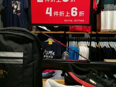 -PUMA品牌自营折扣店(武汉永旺梦乐城店)