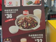 -永和大王(春日上新·阜成门店)