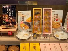 -嘉华鲜花饼(束河店)