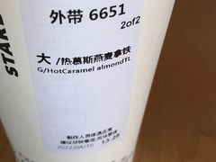 -星巴克臻选(北京前门大街店)
