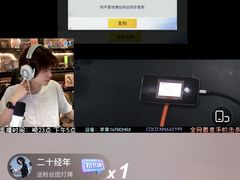-哈尔滨北方森林动物园