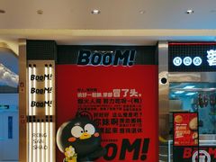 -蓉三少冒烤鸭·四川小吃集(北京首店)