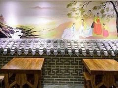 -绿岛汤泉韩式休闲会所