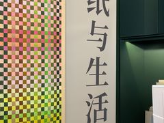 -思南书局(复兴中路店)