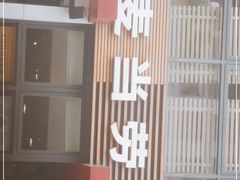 -麦当劳(安立路店)