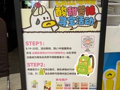 -福田卓悦INTOWN购物中心
