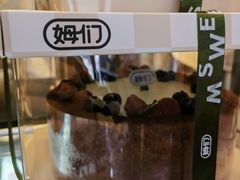 -姆们M Sweetie Cake(三里屯店)