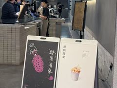 -喜茶(深圳万象城黑金店)