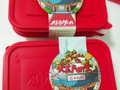 -永和大王(茉莉上新·军博店)