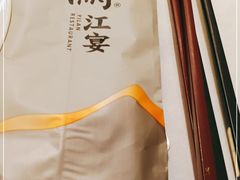 -一澜江宴·江景地标楚菜(江滩公园店)