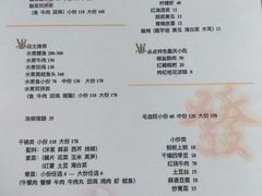 -胖胖板凳面