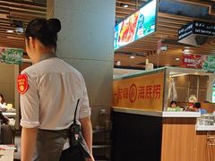 -海底捞火锅鲜切牛肉主题店(长寿路店)