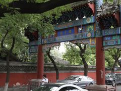 -北京国子监胡同