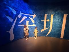 -欢乐海岸海洋奇梦馆