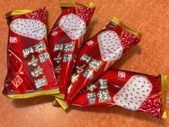 -康乐(滨江道店)