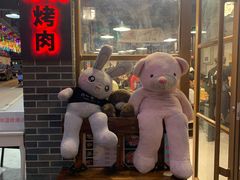 -大丘街路边烤牛肉