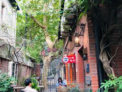 -古董花园(思南路42弄小区店)
