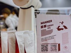 -Manner Coffee(IFS一楼店)