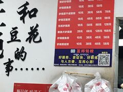 -丘艳豆花饭大排档(大坪店)