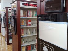 -厦门市少年儿童图书馆(中山公园馆)