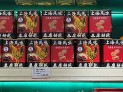 -泰康食品(南京东路店)