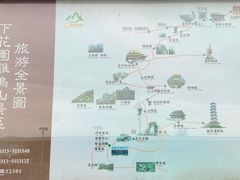 -鸡鸣山旅游景区