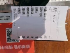 -南拳十三姨·潮汕砂锅粥(世纪金源店)