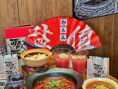 -大盐帮川菜馆(长楹天街店)